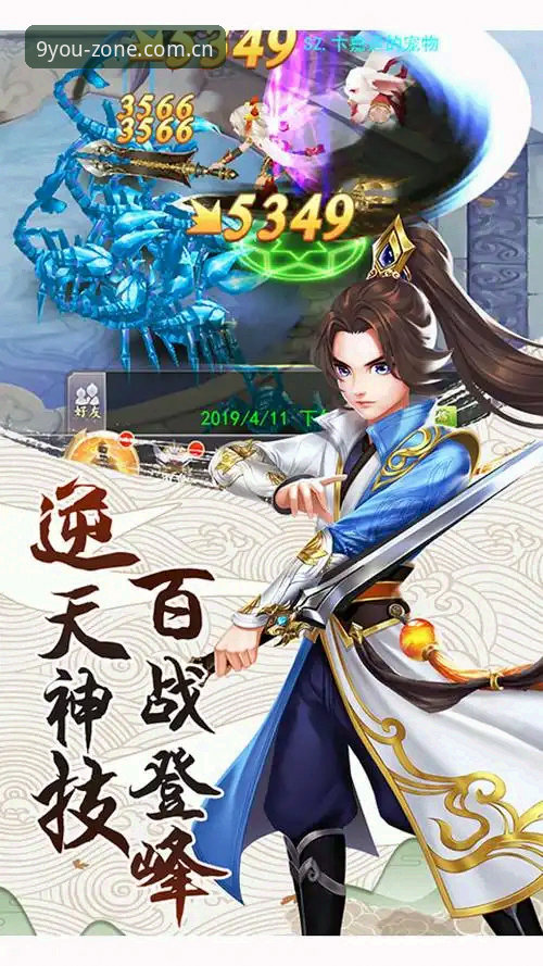 九游娱乐平台实用指南：官方正版下载与游戏资源全解析
