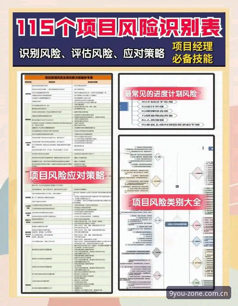 九游app下载安全性实用评估指南：从技术角度剖析风险与对策