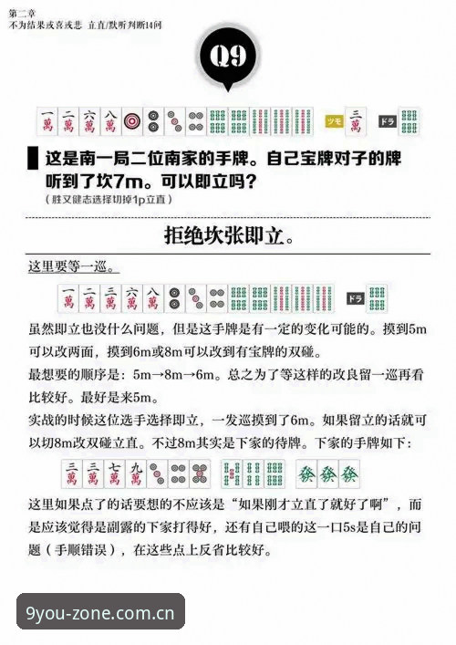 九游娱乐平台官方最新版本深度分析：功能、性能与用户体验全面解析